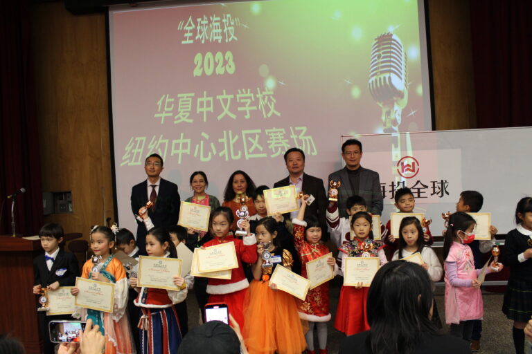 华夏中文学校三区疫情后首次实体演讲比赛圆满落幕