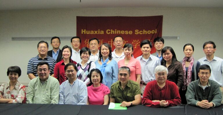 华夏中文学校总校9月26日召开2009-10年度第一次董事会会议
